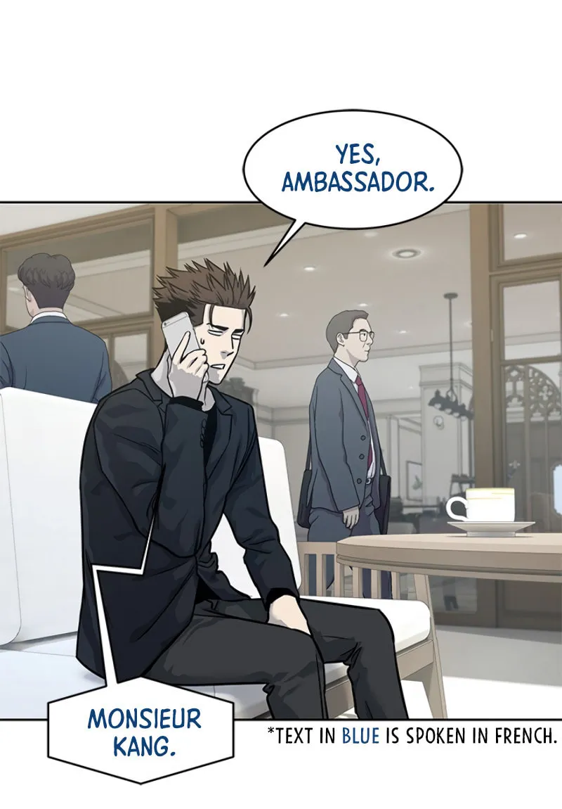 God of Blackfield Chapter 67 page 32 - 