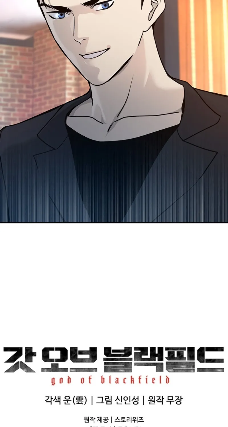 God of Blackfield Chapter 67 page 94 - 