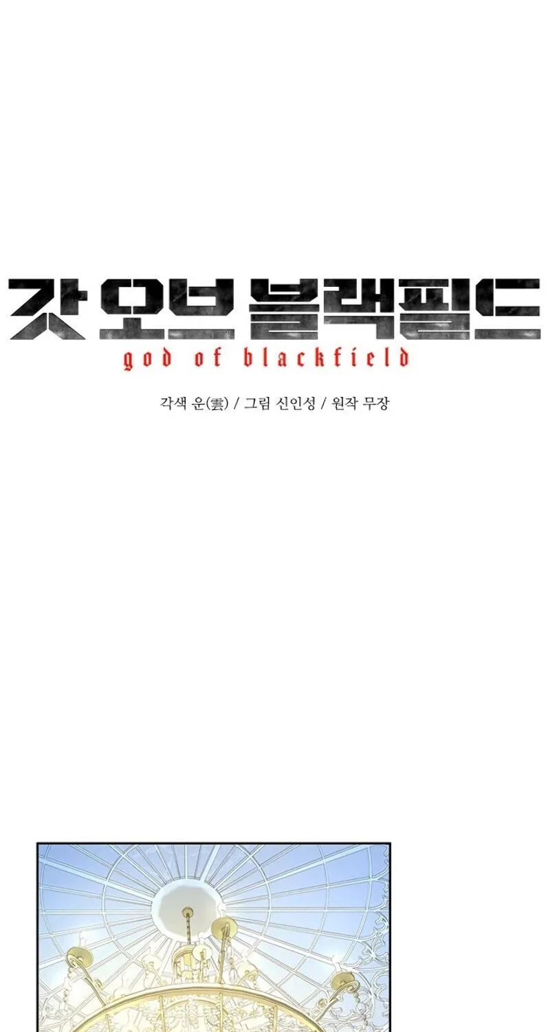 God of Blackfield Chapter 68 page 15 - 
