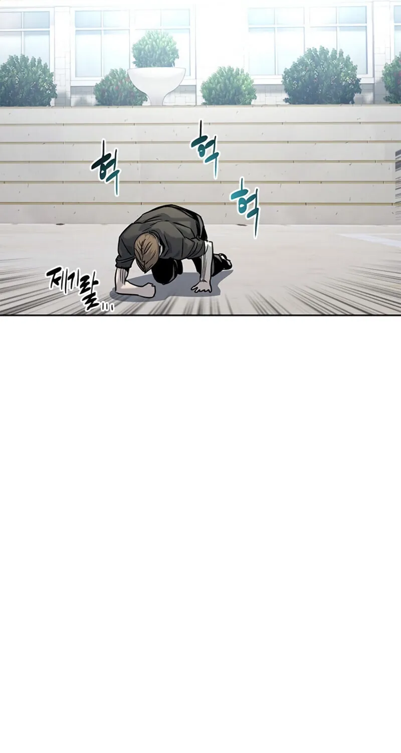 God of Blackfield Chapter 71 page 89 - 
