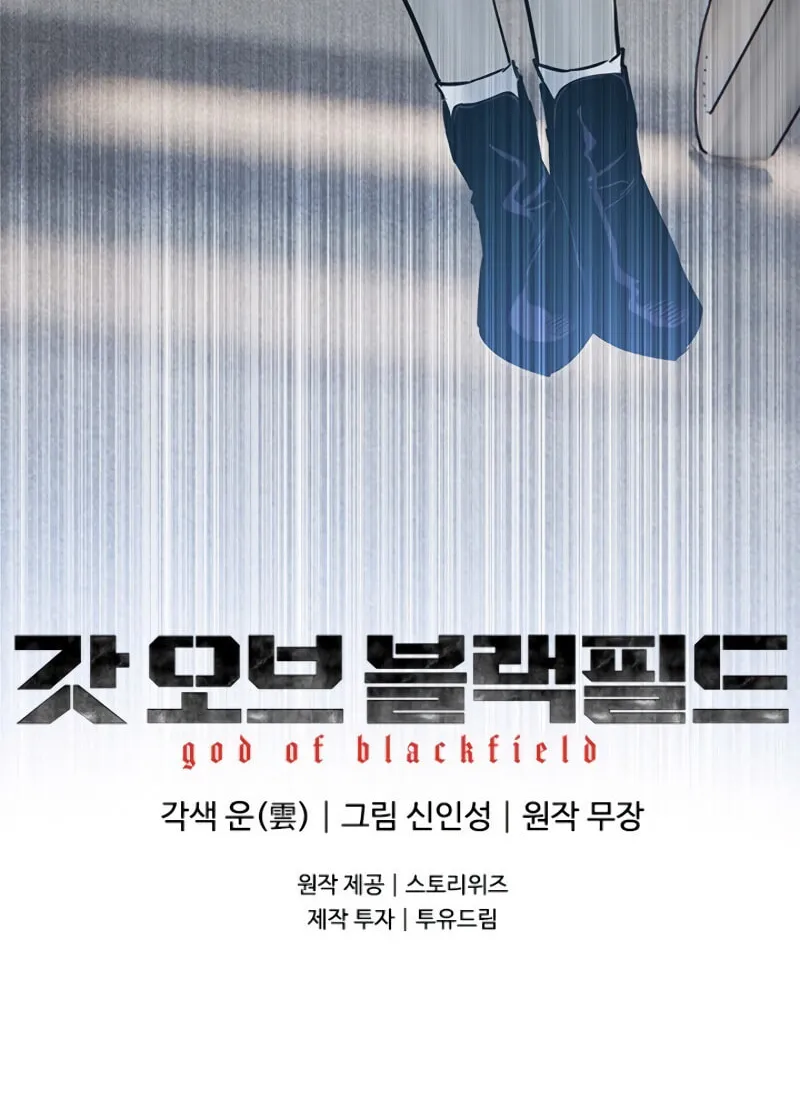 God of Blackfield Chapter 73 page 108 - 