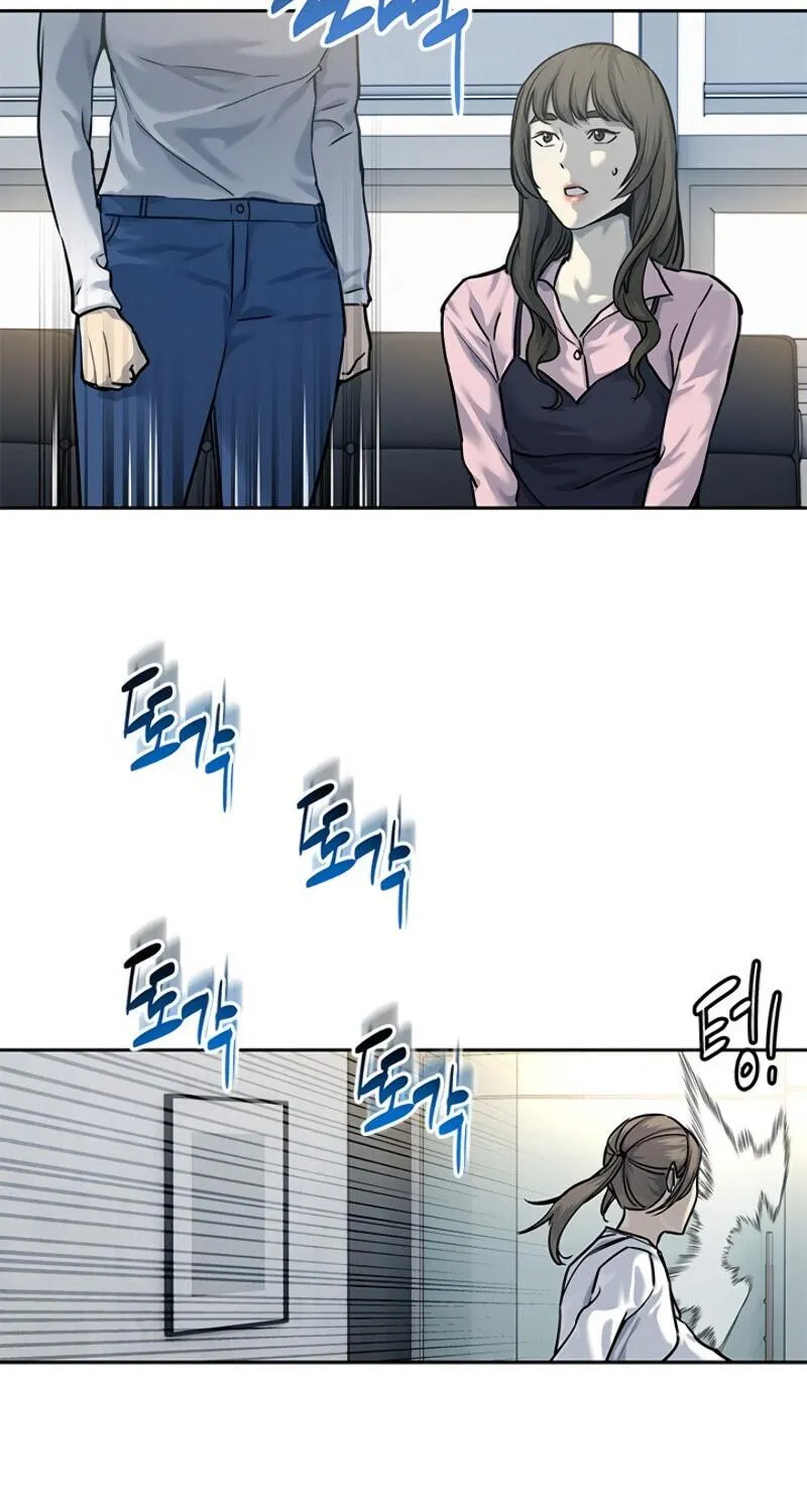 God of Blackfield Chapter 75 page 19 - 
