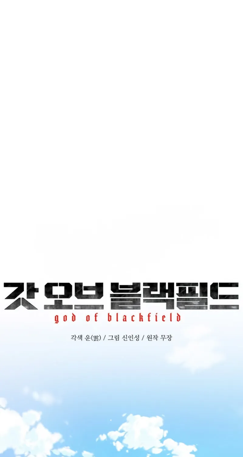 God of Blackfield Chapter 76 page 23 - 