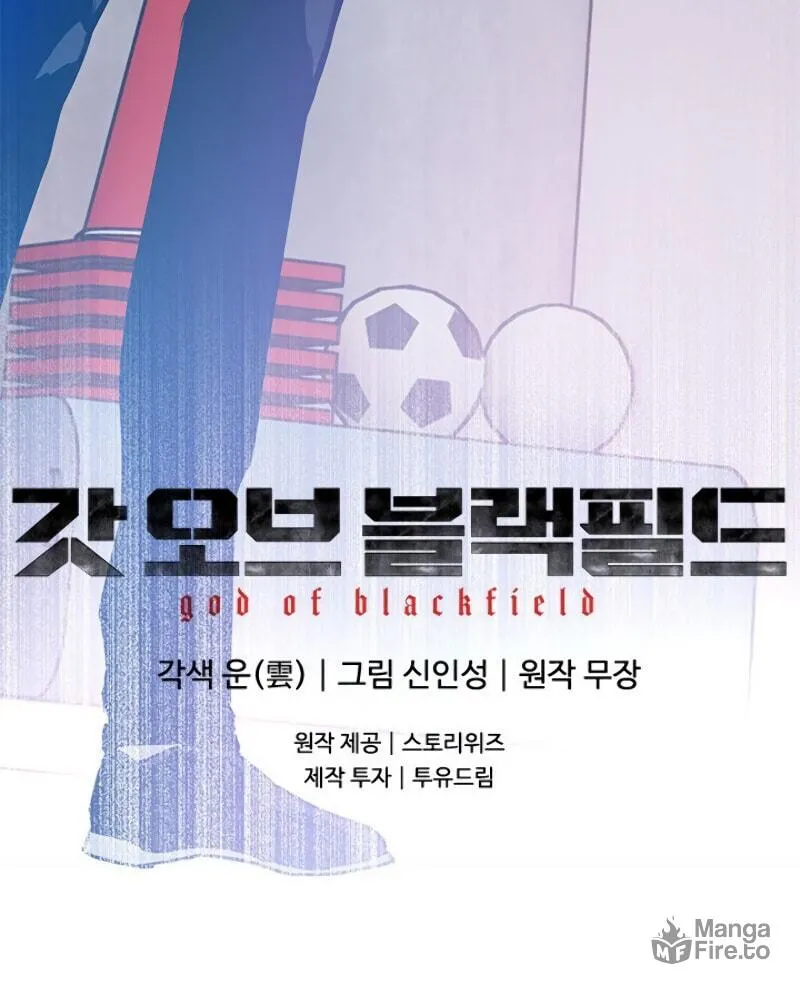 God of Blackfield Chapter 77 page 152 - 