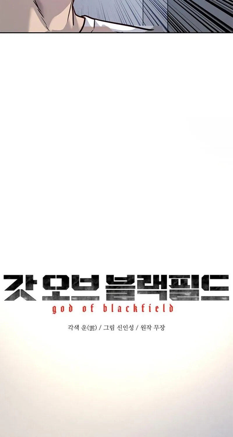 God of Blackfield Chapter 78 page 7 - 