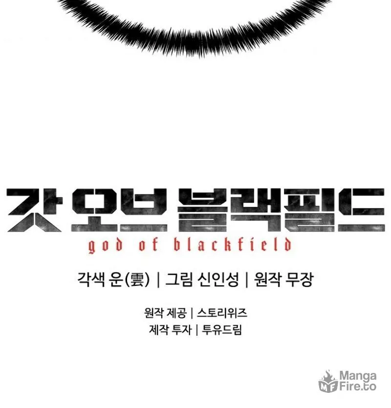 God of Blackfield Chapter 79 page 76 - 