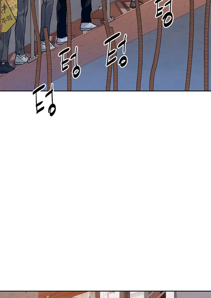 God of Blackfield Chapter 80 page 54 - 