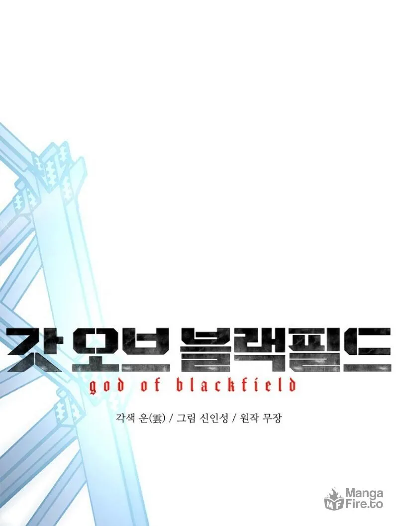 God of Blackfield Chapter 81 page 8 - 