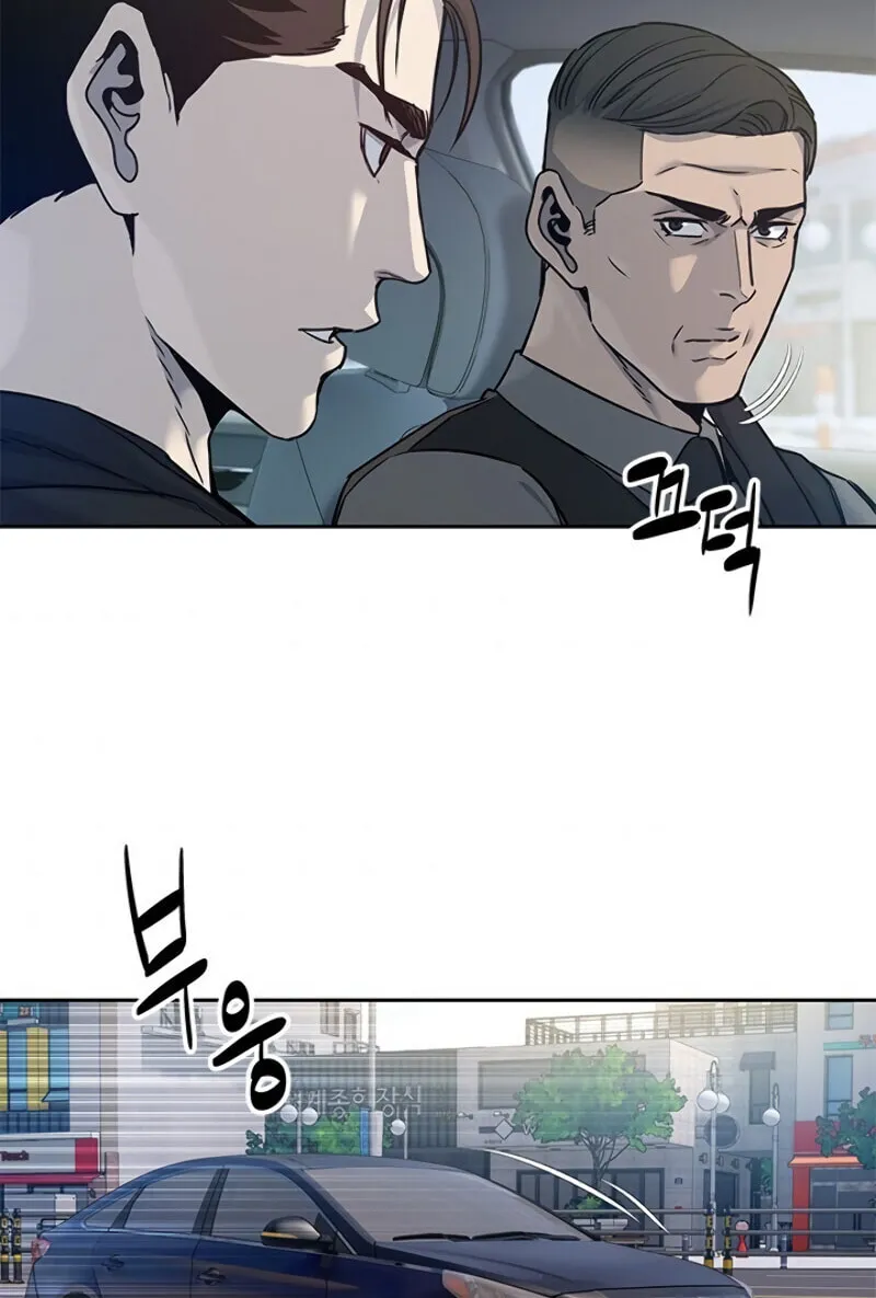 God of Blackfield Chapter 83 page 40 - 