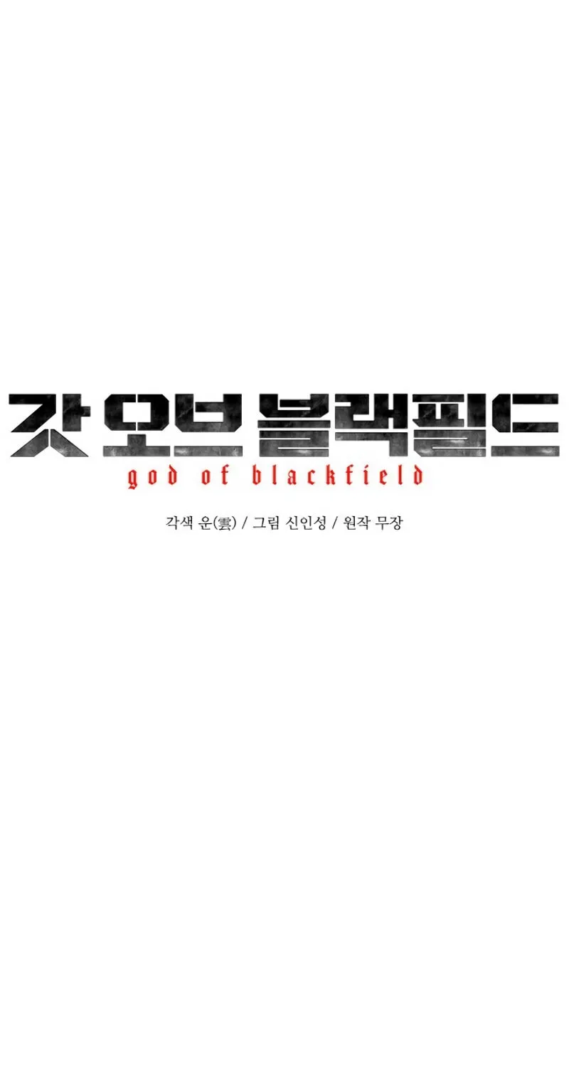 God of Blackfield Chapter 84 page 11 - 