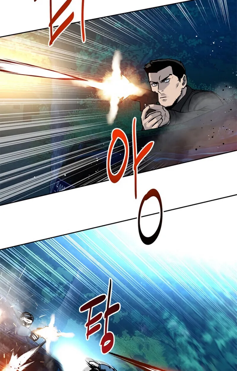 God of Blackfield Chapter 84 page 90 - 