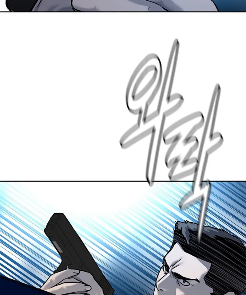 God of Blackfield Chapter 85 page 38 - 