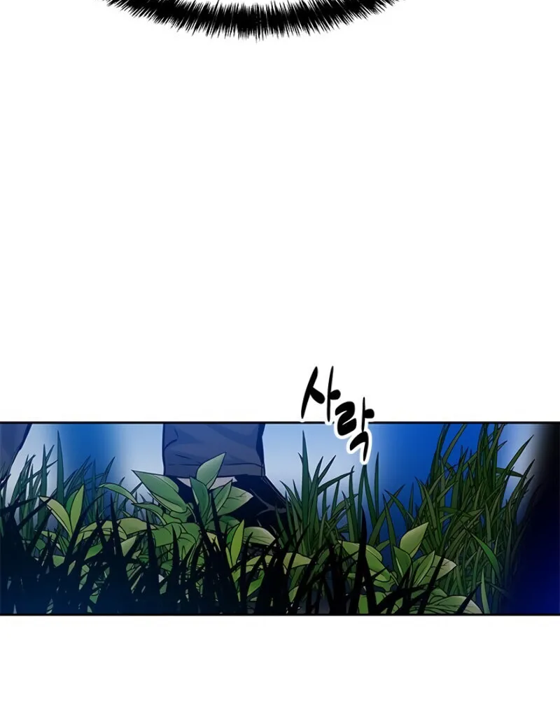 God of Blackfield Chapter 85 page 90 - 