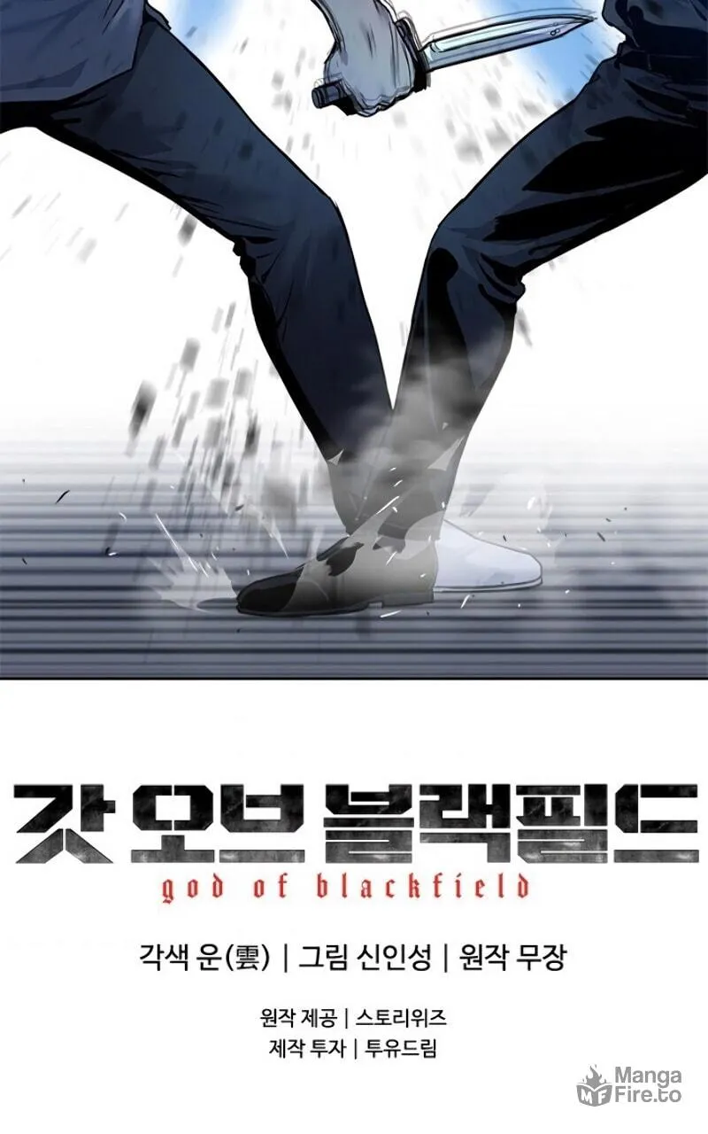 God of Blackfield Chapter 86 page 124 - 