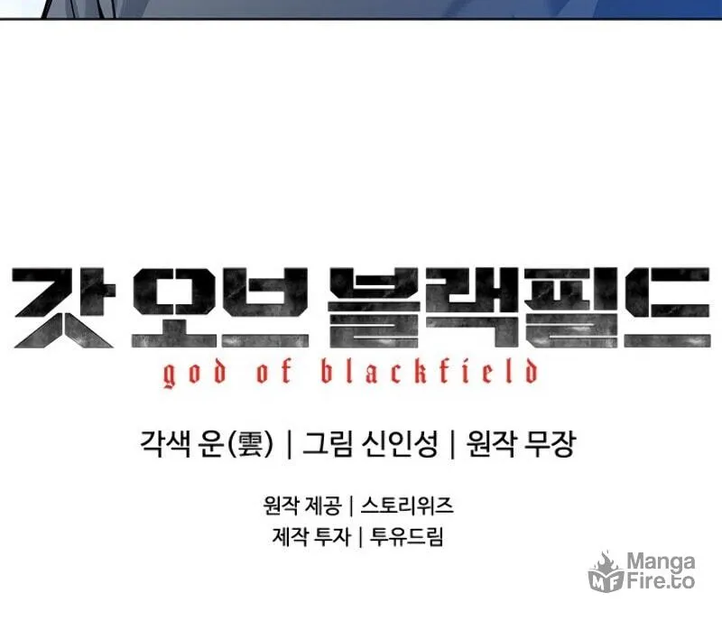 God of Blackfield Chapter 87 page 136 - 