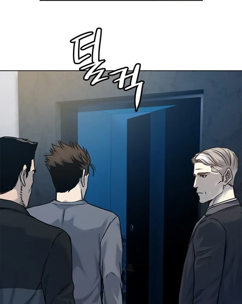 God of Blackfield Chapter 89 page 54 - 