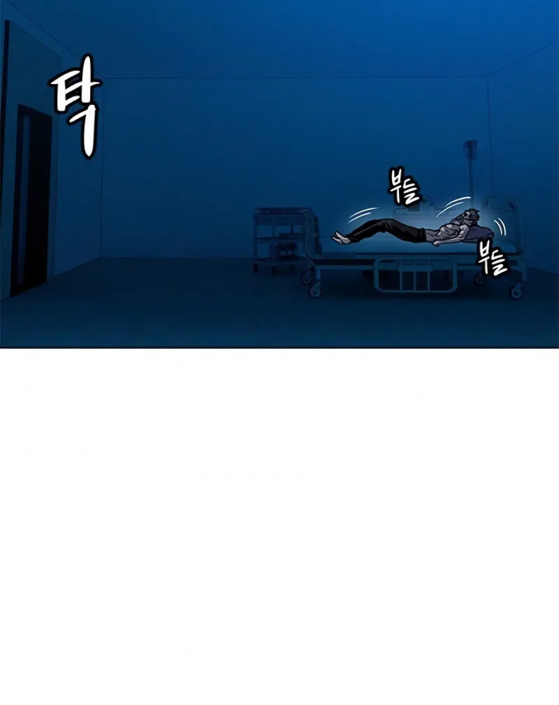 God of Blackfield Chapter 89 page 70 - 