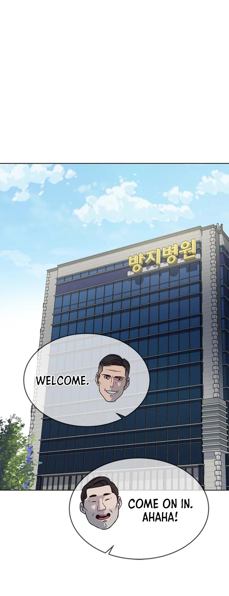 God of Blackfield Chapter 90.1 page 44 - 