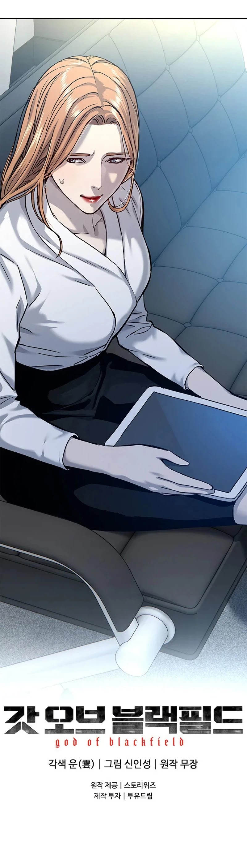 God of Blackfield Chapter 90.1 page 58 - 