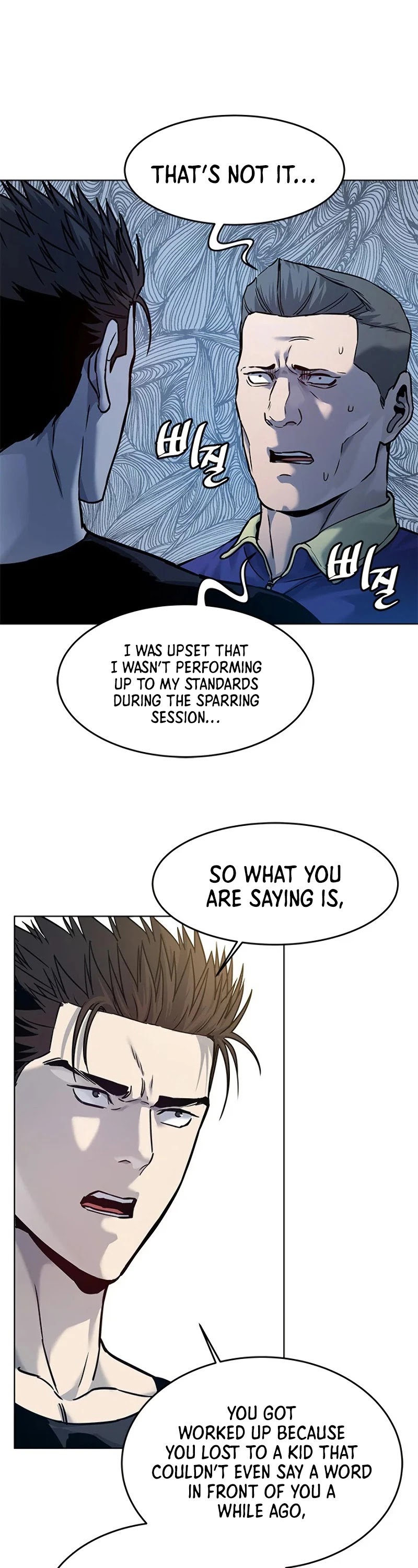 God of Blackfield Chapter 90.1 page 10 - 