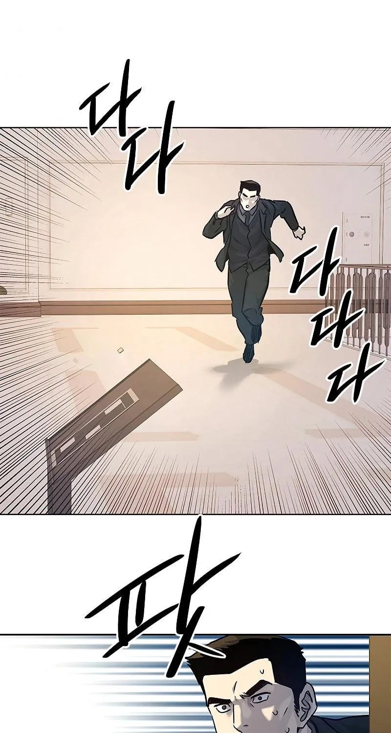 God of Blackfield Chapter 94 page 101 - 