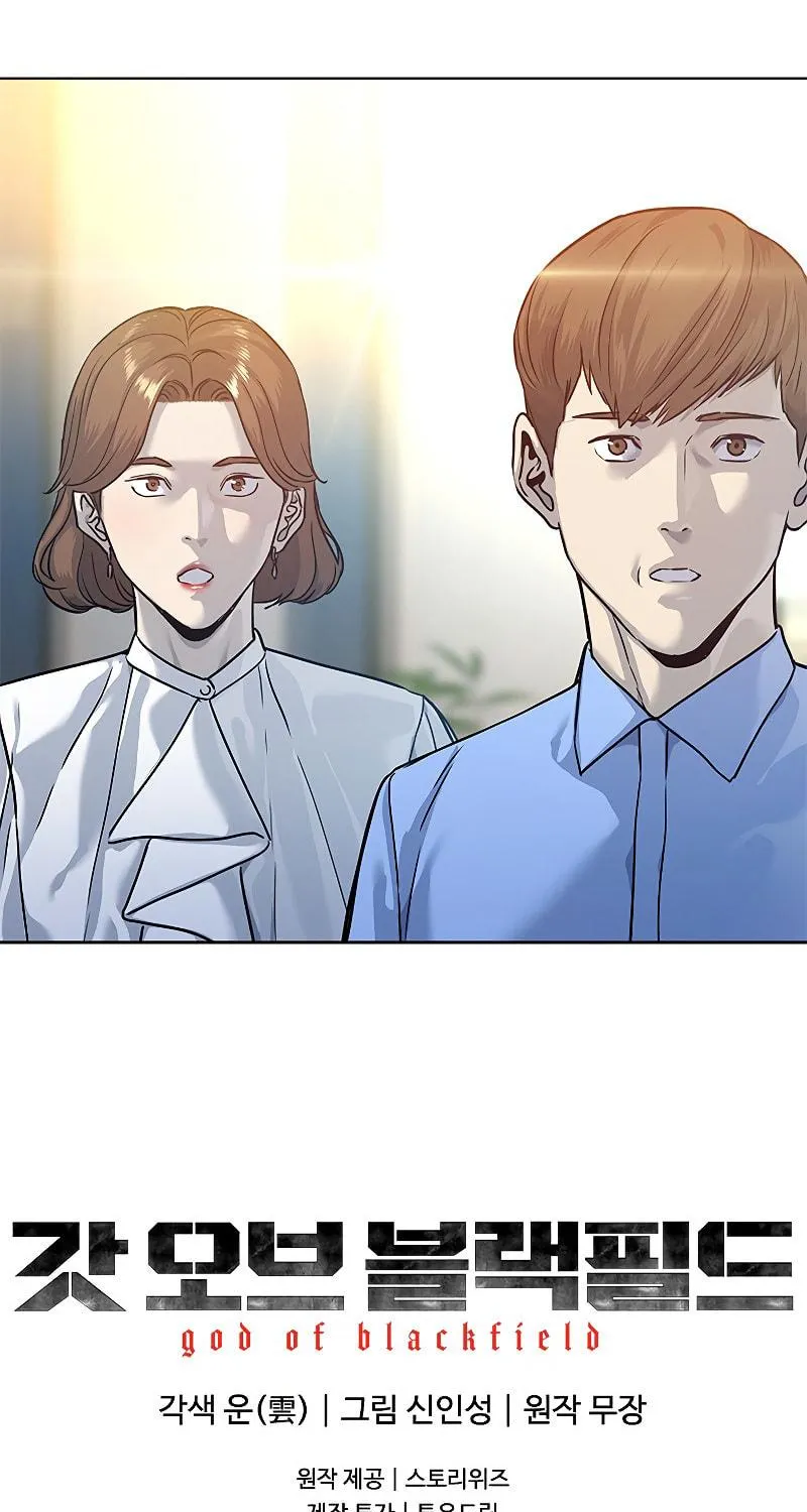 God of Blackfield Chapter 95 page 87 - 