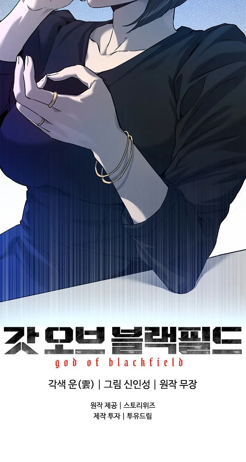 God of Blackfield Chapter 96 page 107 - 