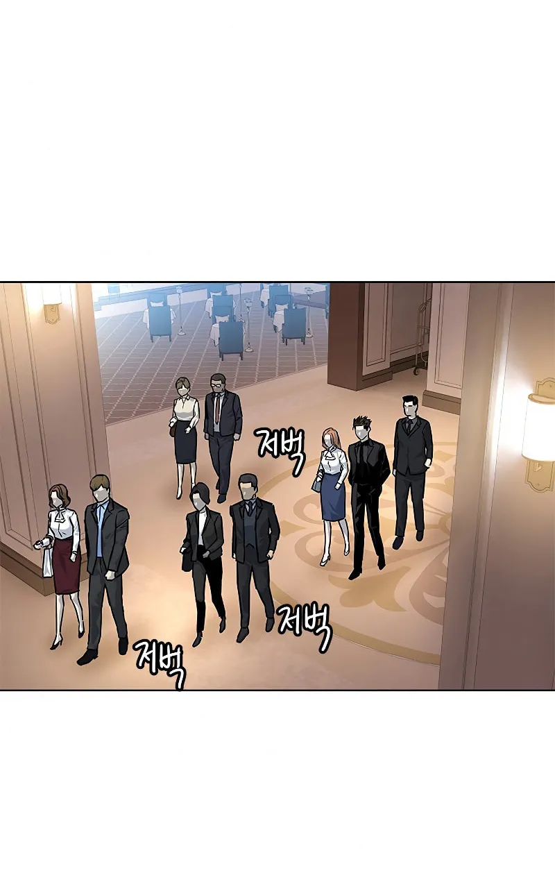 God of Blackfield Chapter 96 page 76 - 
