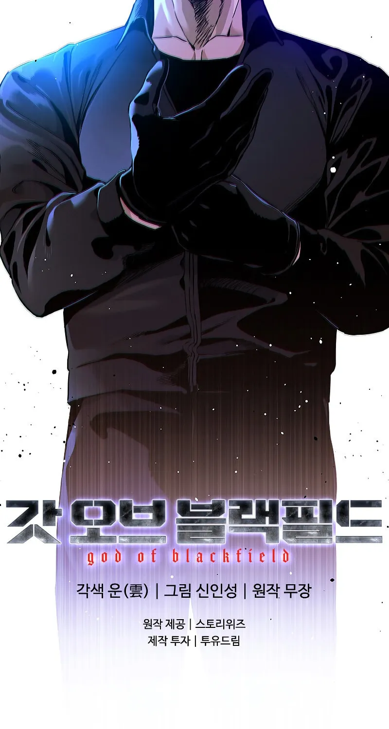 God of Blackfield Chapter 98 page 147 - 
