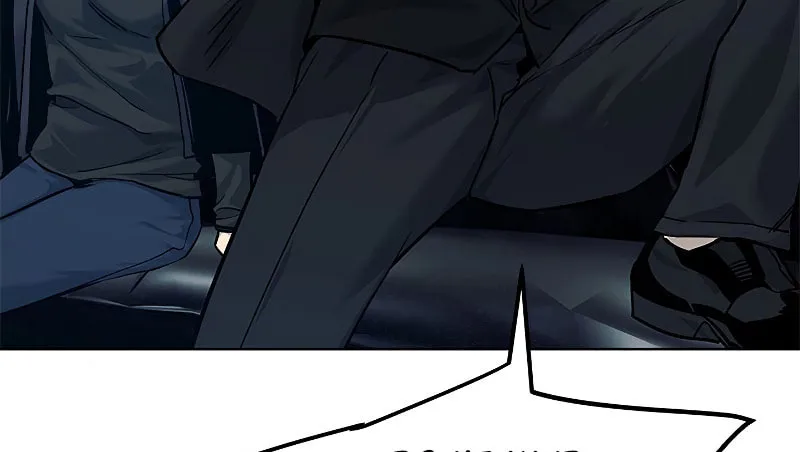 God of Blackfield Chapter 99 page 127 - 