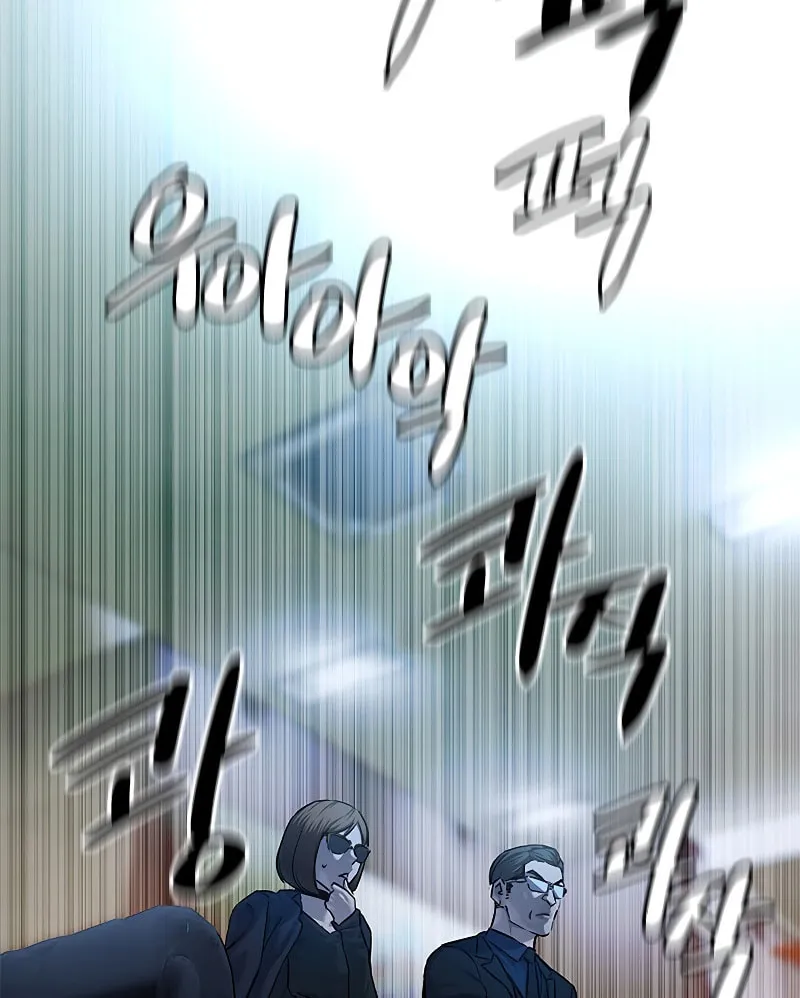 God of Blackfield Chapter 99 page 53 - 