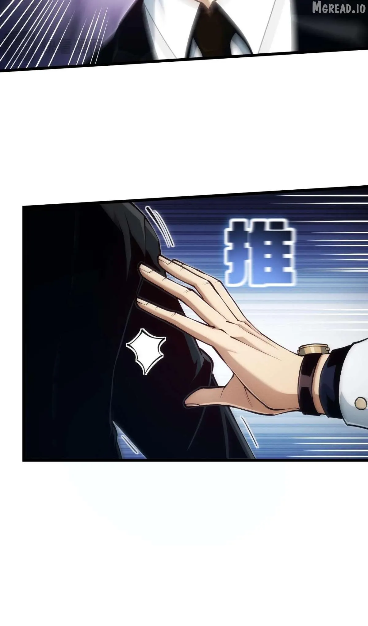 God of Games: The Ultimate Evolution Chapter 1 page 15 - 