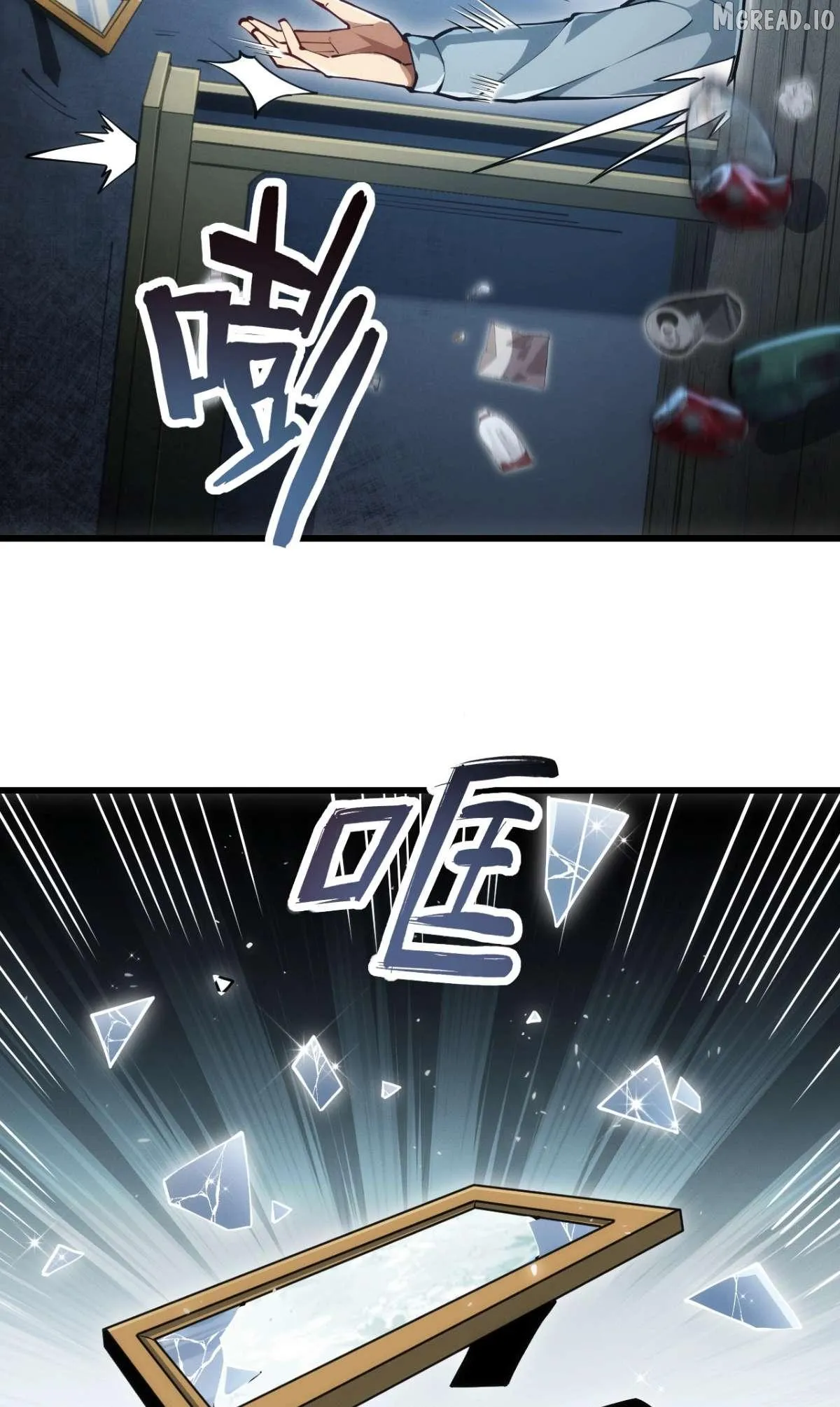 God of Games: The Ultimate Evolution Chapter 1 page 32 - 