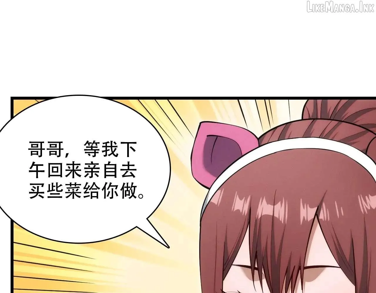 God of Games: The Ultimate Evolution Chapter 11 page 11 - 