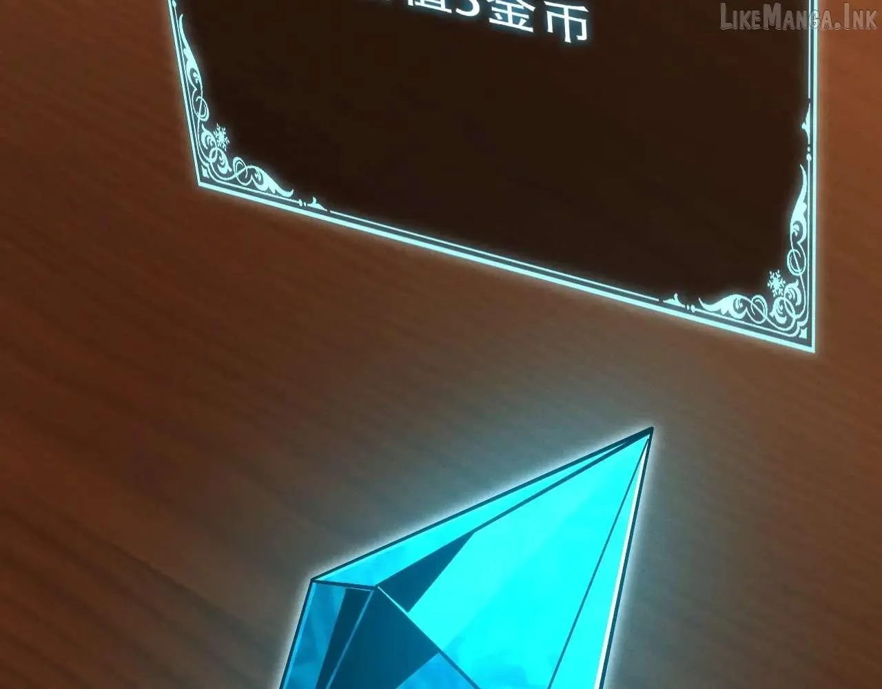 God of Games: The Ultimate Evolution Chapter 11 page 105 - 