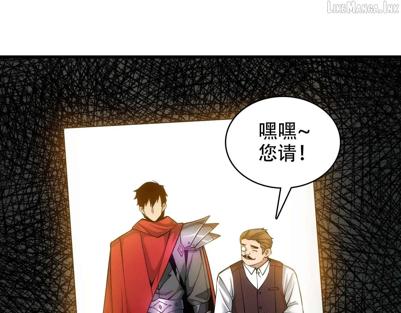 God of Games: The Ultimate Evolution Chapter 11 page 113 - 