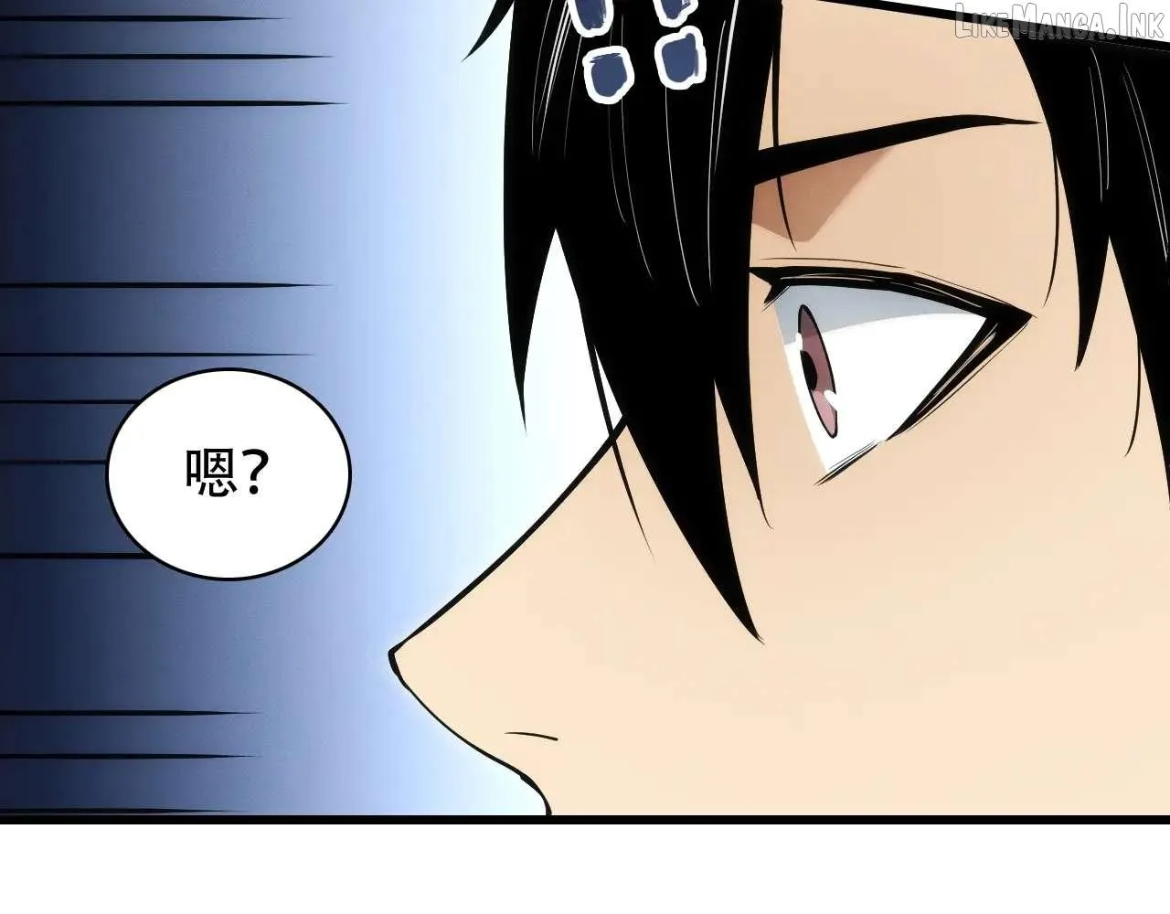God of Games: The Ultimate Evolution Chapter 11 page 122 - 