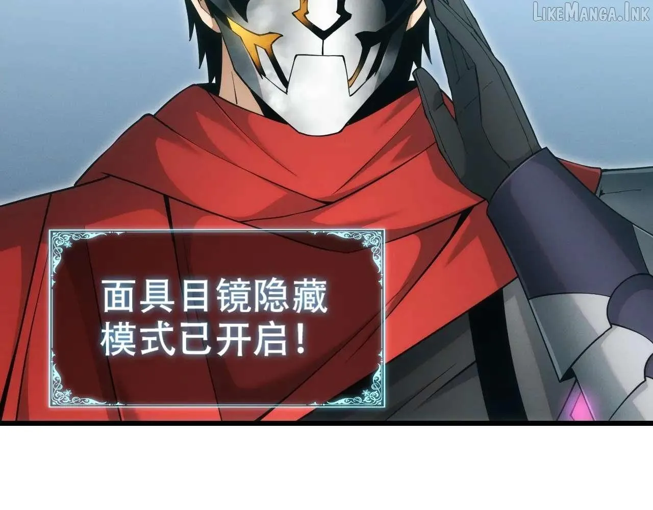 God of Games: The Ultimate Evolution Chapter 11 page 134 - 