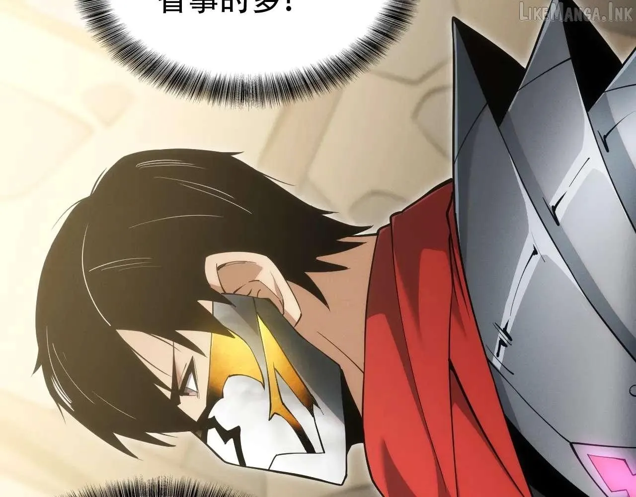 God of Games: The Ultimate Evolution Chapter 11 page 138 - 