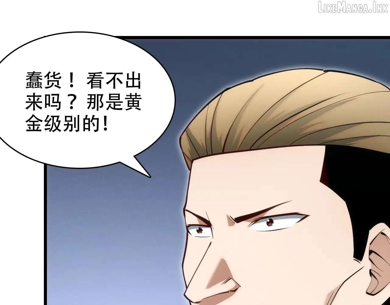 God of Games: The Ultimate Evolution Chapter 11 page 143 - 