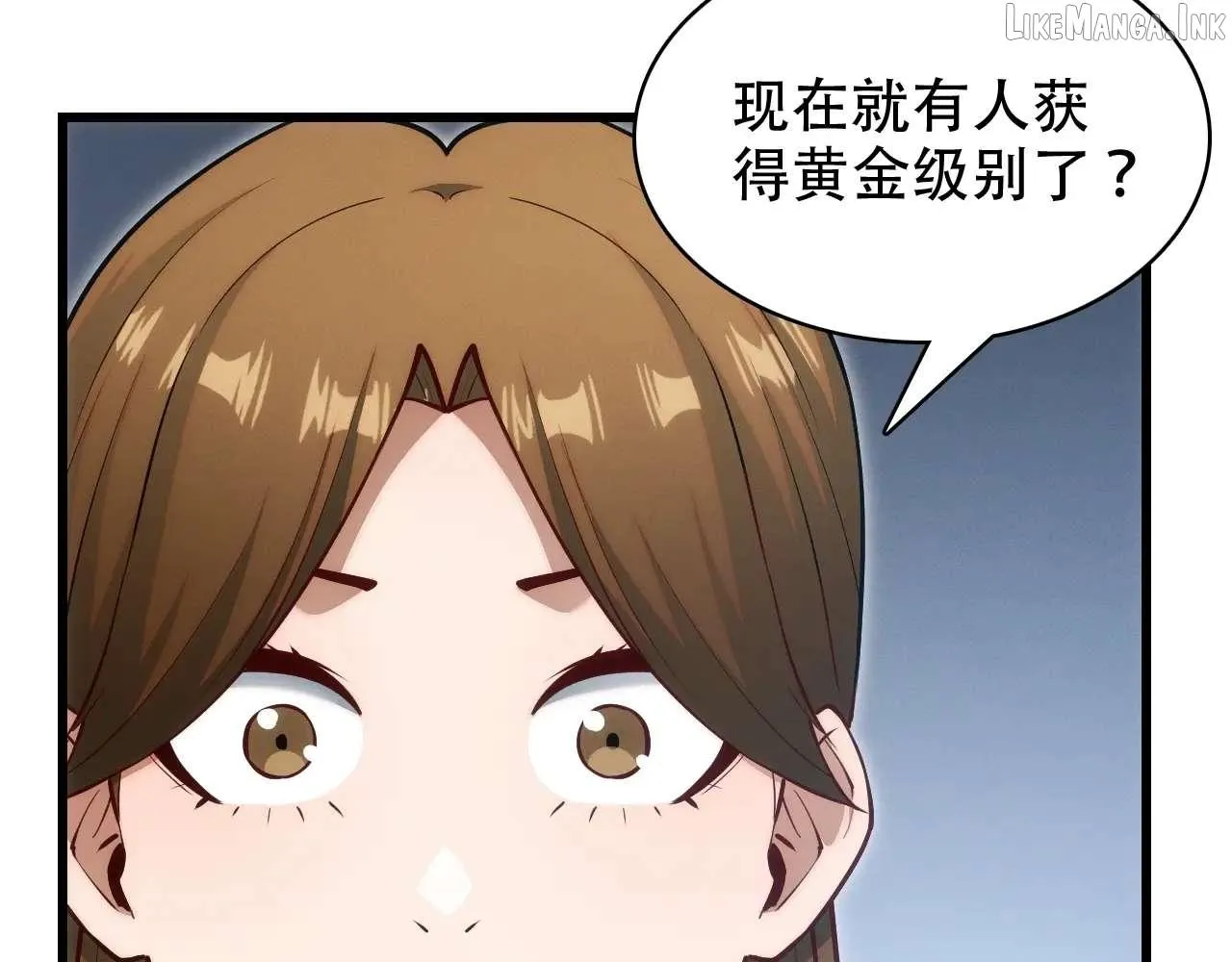 God of Games: The Ultimate Evolution Chapter 11 page 145 - 