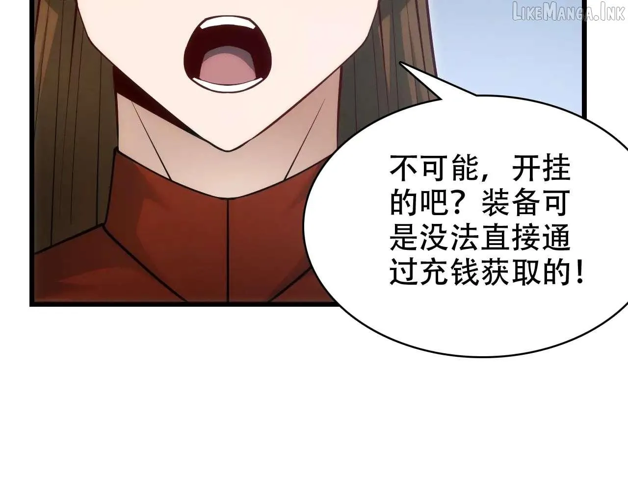 God of Games: The Ultimate Evolution Chapter 11 page 146 - 