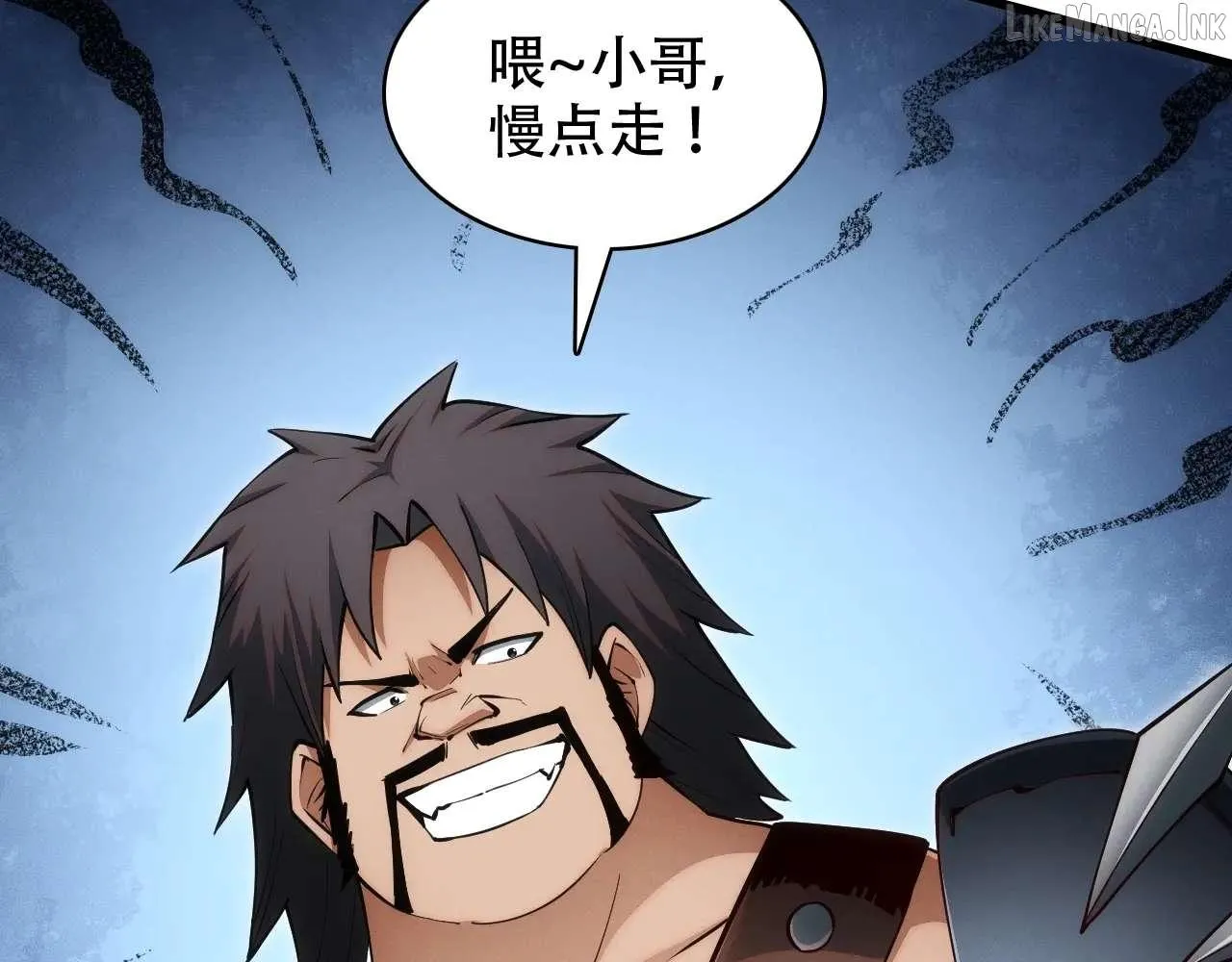God of Games: The Ultimate Evolution Chapter 11 page 150 - 