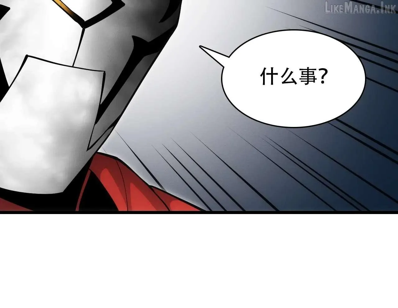 God of Games: The Ultimate Evolution Chapter 11 page 155 - 