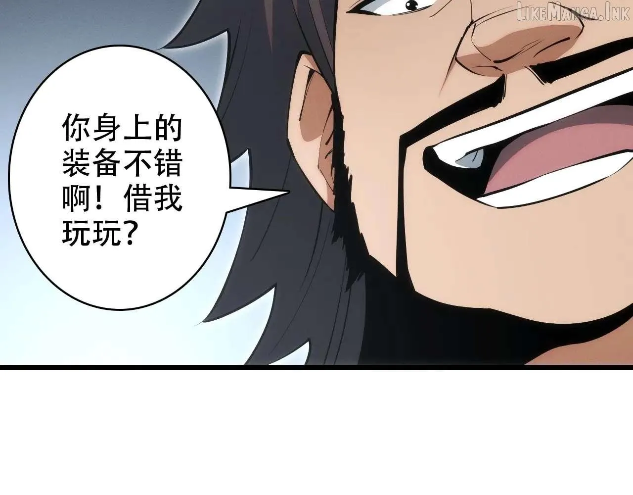 God of Games: The Ultimate Evolution Chapter 11 page 157 - 