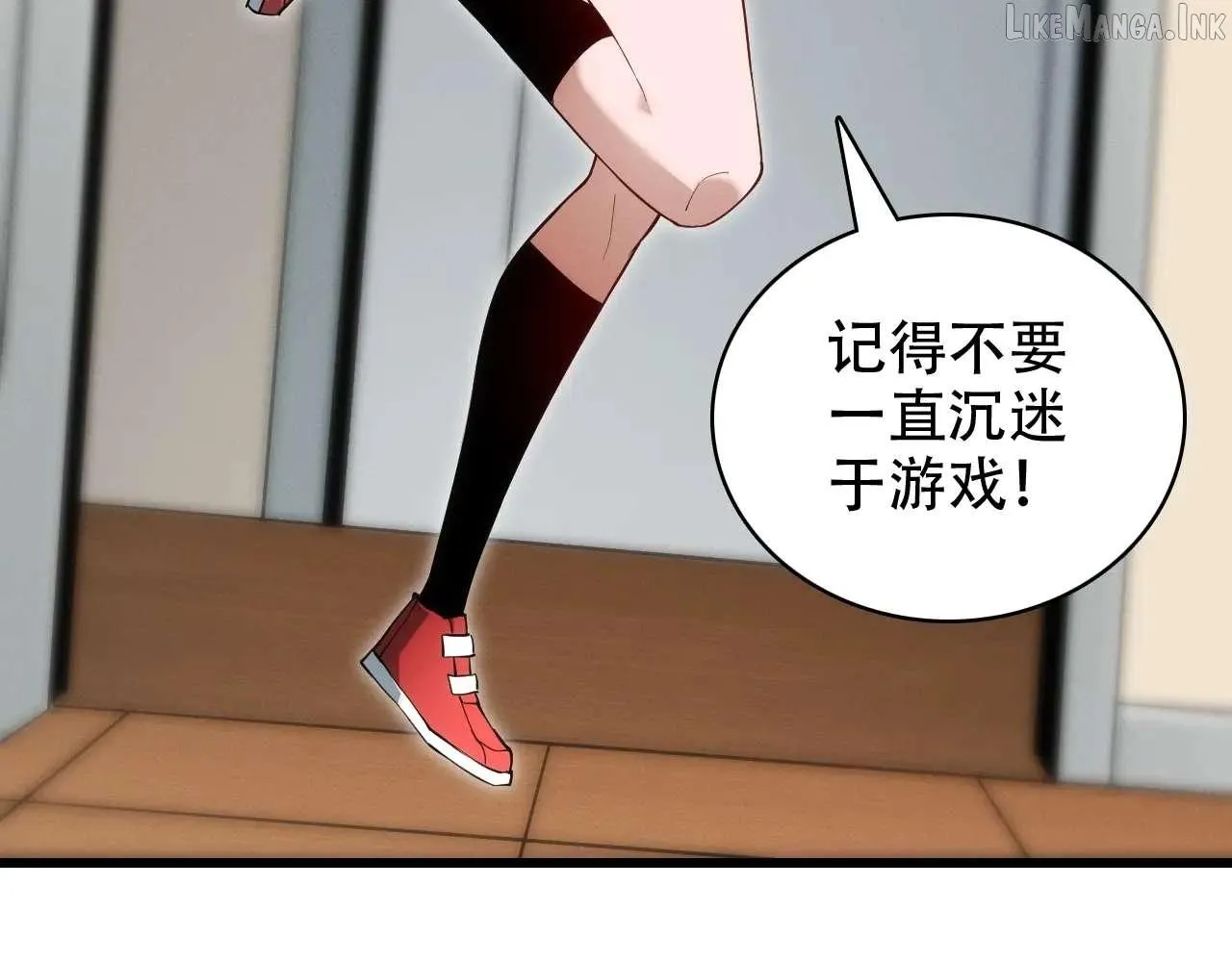 God of Games: The Ultimate Evolution Chapter 11 page 17 - 