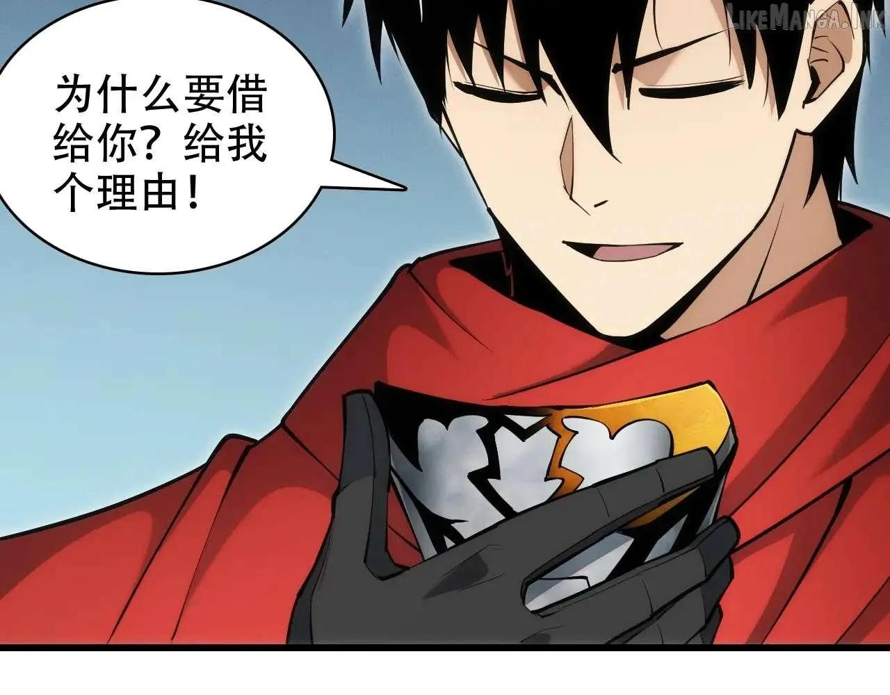 God of Games: The Ultimate Evolution Chapter 11 page 162 - 