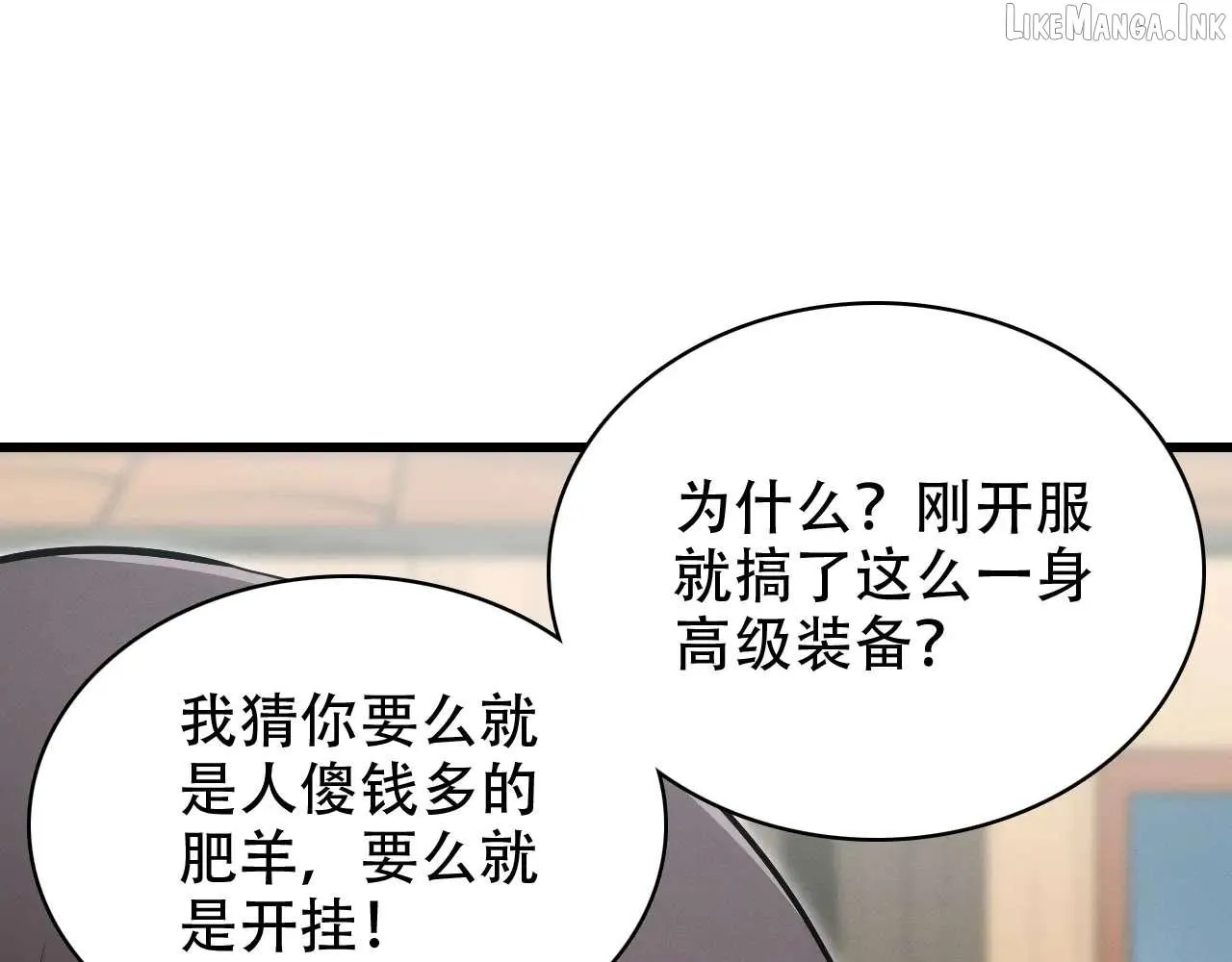 God of Games: The Ultimate Evolution Chapter 11 page 163 - 