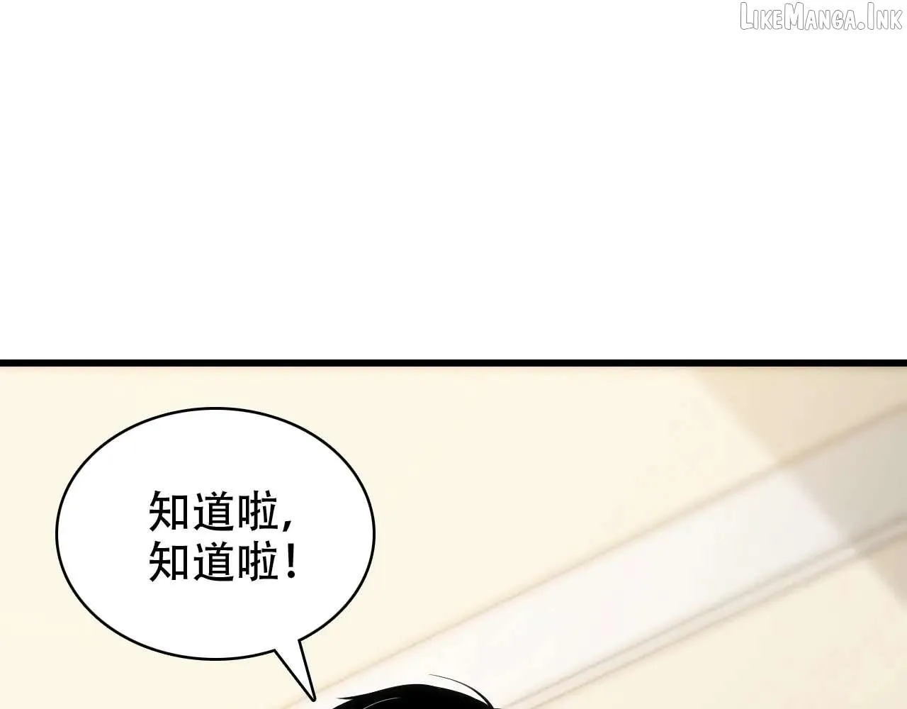 God of Games: The Ultimate Evolution Chapter 11 page 18 - 