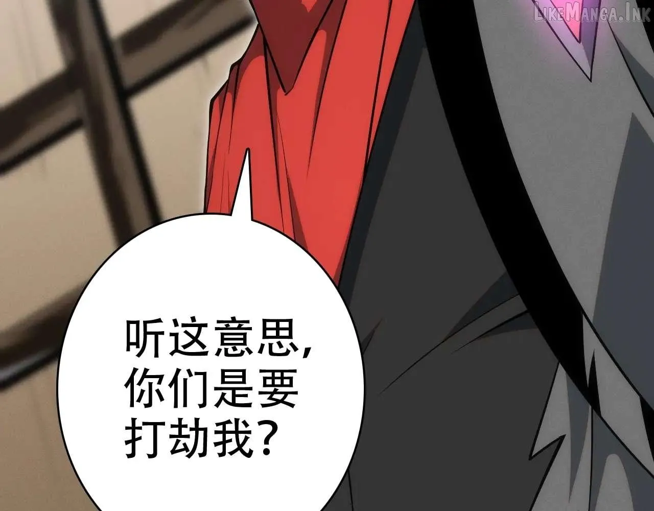 God of Games: The Ultimate Evolution Chapter 11 page 172 - 